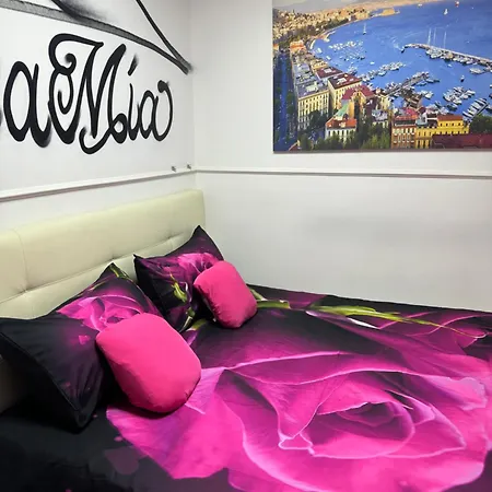 Holiday home Terra Mia *